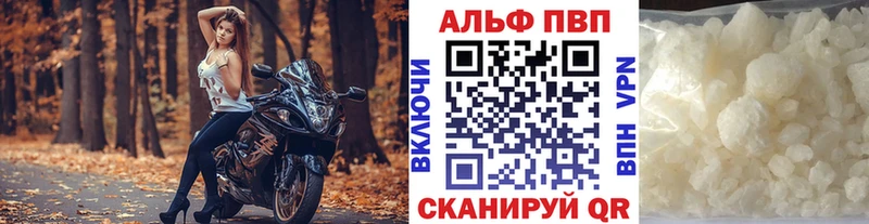 Альфа ПВП мука Лиски