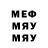 Меф мяу мяу 4 MMC User Black