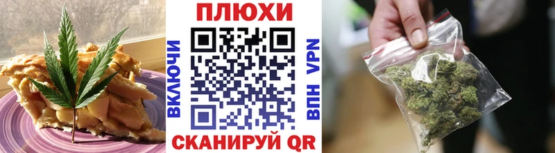 сколько стоит  Лиски  kraken сайт  Cannafood конопля 