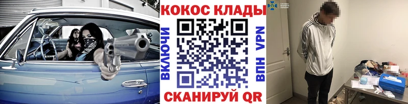COCAIN FishScale  Лиски 