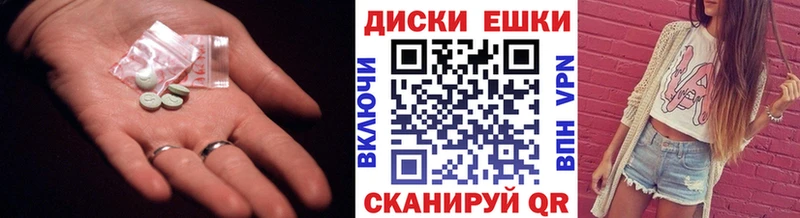 Ecstasy MDMA  Лиски 