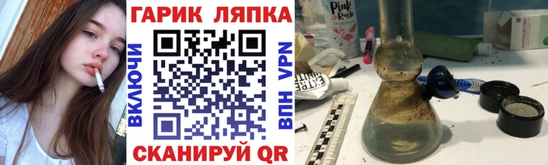 Гашиш hashish Лиски