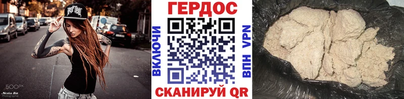 Героин VHQ  Лиски 