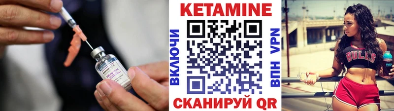 КЕТАМИН VHQ  продажа наркотиков  Лиски 