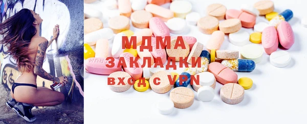 мяу мяу кристалл Коряжма