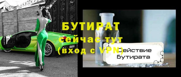 стаф Костерёво