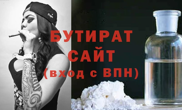 стаф Костерёво