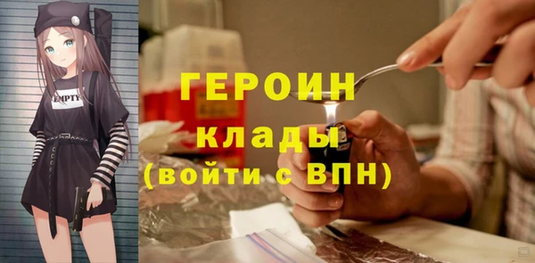 мяу мяу кристалл Коряжма