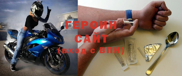 мяу мяу кристалл Коряжма