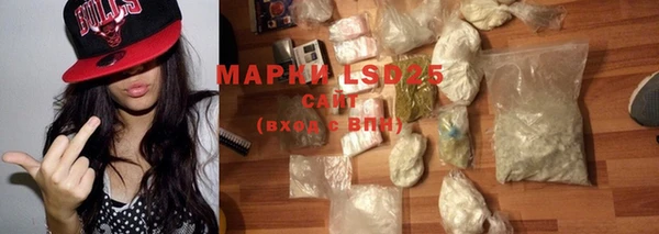 мяу мяу кристалл Коряжма