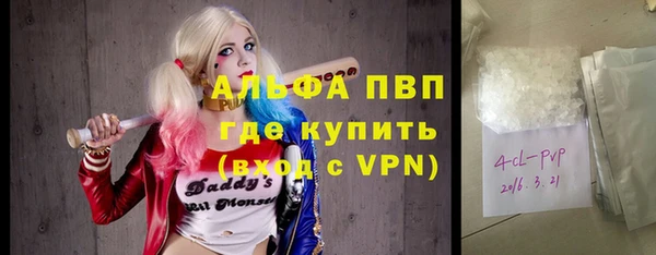 стаф Костерёво