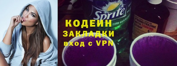 стаф Костерёво