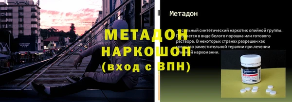 мефедрон мука Корсаков