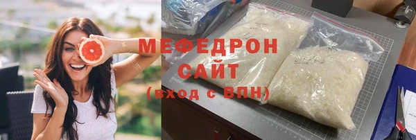 мефедрон мука Корсаков