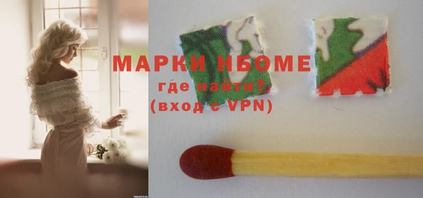 мефедрон мука Корсаков