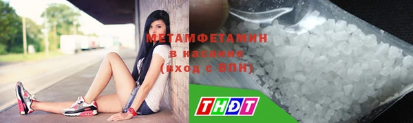 стаф Костерёво