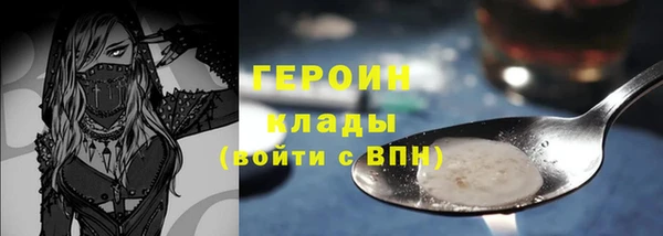 мефедрон мука Корсаков