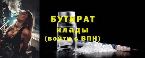 мяу мяу кристалл Коряжма