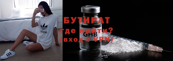 стаф Костерёво