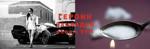 стаф Костерёво