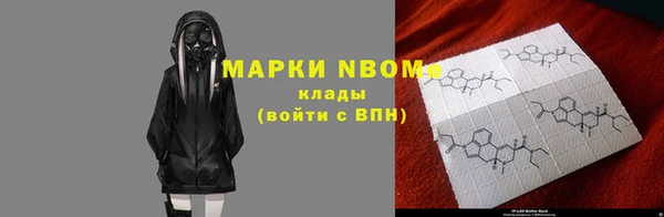 стаф Костерёво