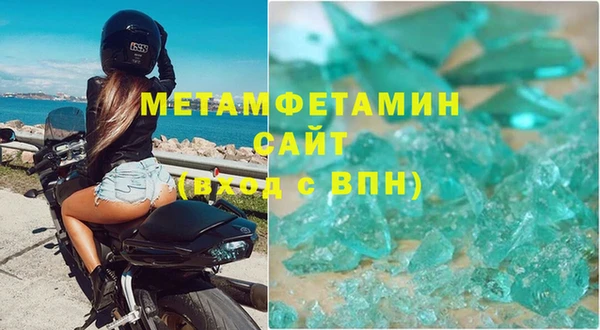 стаф Костерёво