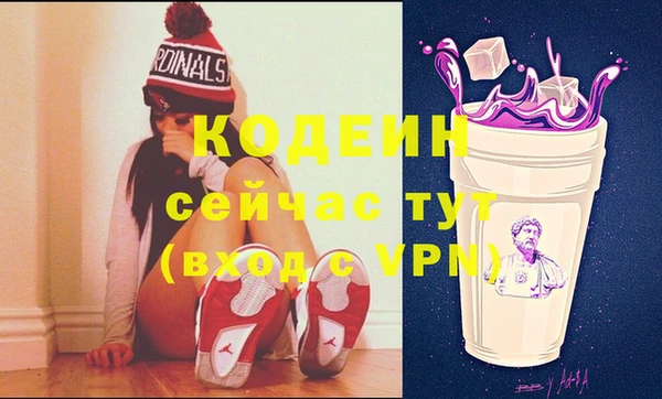 мяу мяу кристалл Коряжма