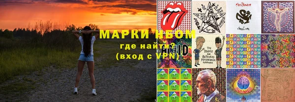мефедрон мука Корсаков