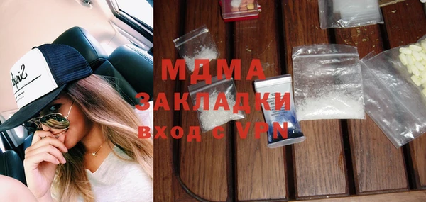мефедрон мука Корсаков