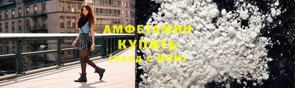 мяу мяу кристалл Коряжма