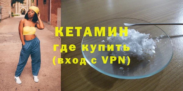 мяу мяу кристалл Коряжма