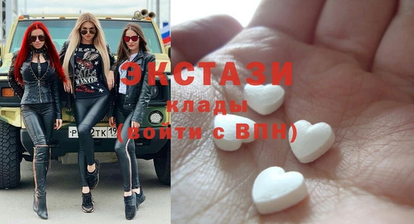 мяу мяу кристалл Коряжма