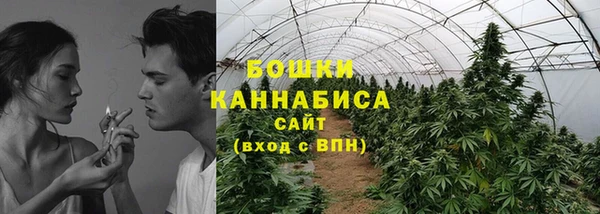 мяу мяу кристалл Коряжма