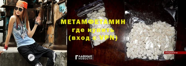 мяу мяу кристалл Коряжма