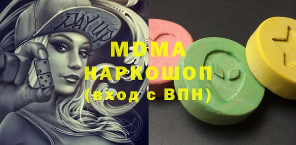 мяу мяу кристалл Коряжма
