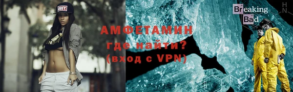 мяу мяу кристалл Коряжма