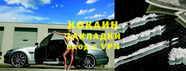стаф Костерёво
