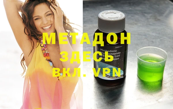 мефедрон мука Корсаков