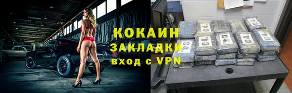 мефедрон мука Корсаков