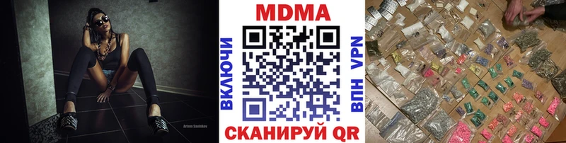 MDMA кристаллы  Лиски 