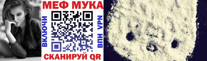 Мефедрон VHQ  наркошоп  Лиски 