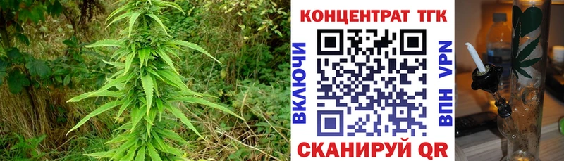 Дистиллят ТГК гашишное масло  где купить   Лиски 